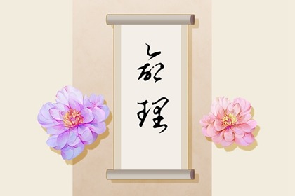 日历黄道吉日_2025年黄道吉日查询_日历全年黄道吉日