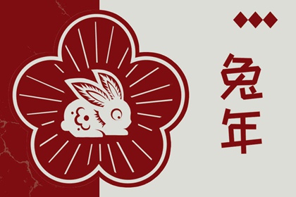 搬家择吉日 开业择吉日 择吉皇历