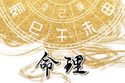 择吉黄历|择吉日历|择吉日查询