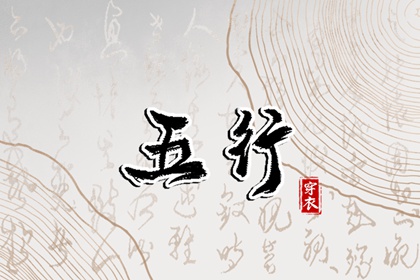 择吉老黄历_择吉黄历每日宜忌_择吉黄历