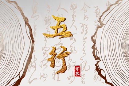 今日农历黄道吉日查询 带农历与黄历的万年历 万年历农历查询