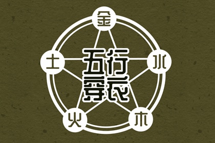 黄历万年历_带农历与黄历的万年历_黄道吉日万年历大全