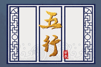今日农历黄道吉日查询|农历黄历|全民农历日历