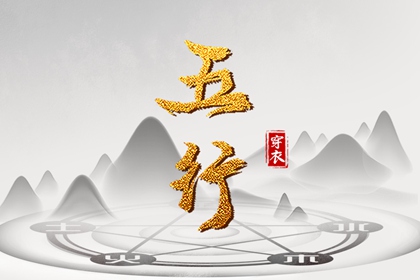 黄道吉日万年历|万年历农历查询|万年历黄历查询