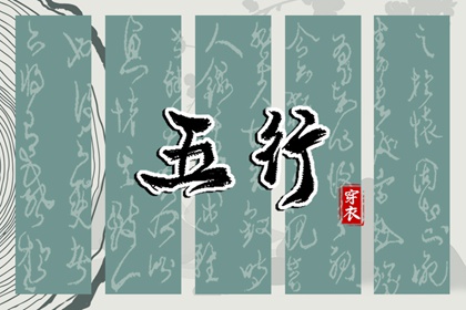 万年历日历 万年历查询表 万年历表