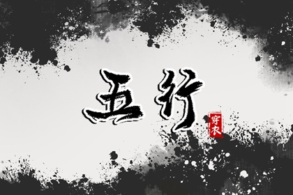 老黄历网 今日老黄历查询 吉日查询老黄历