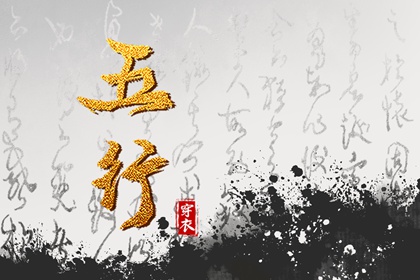 择吉日历_择吉老皇历_开业择吉日