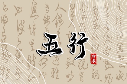 万年历_万年历黄道吉日查询_万年历农历查询