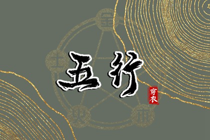 2025老黄历_今天黄历是什么日子_黄历网2025年