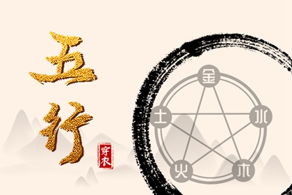 搬家择吉日,结婚择吉日,择吉皇历