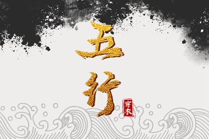 2025年黄历吉日查询 今日老黄历 2025年老黄历