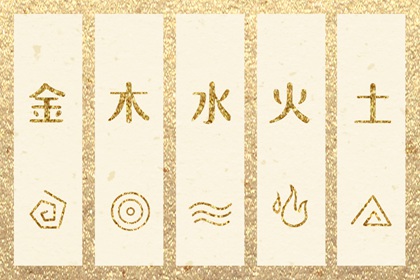 择吉黄历每日宜忌,黄历择吉,结婚择吉日