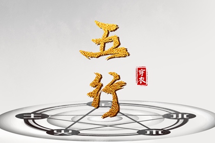 万年历表_万年历日历黄历_黄道吉日万年历大全